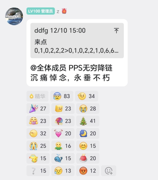 文件:pps.png