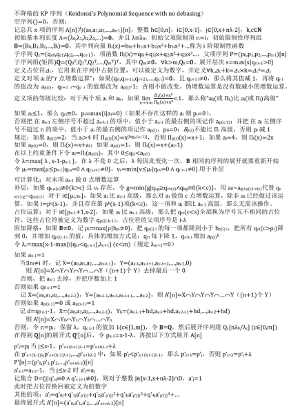 文件:KPnd.png