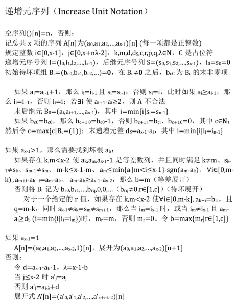 文件:image.png